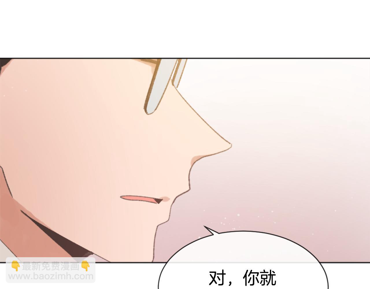 《魔王育儿经》第39话 搬家 第24页