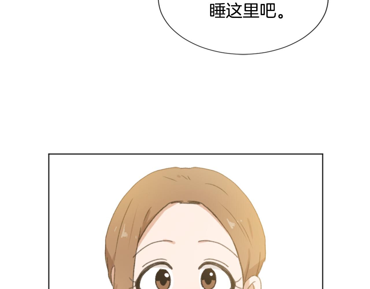 《魔王育儿经》第39话 搬家 第25页