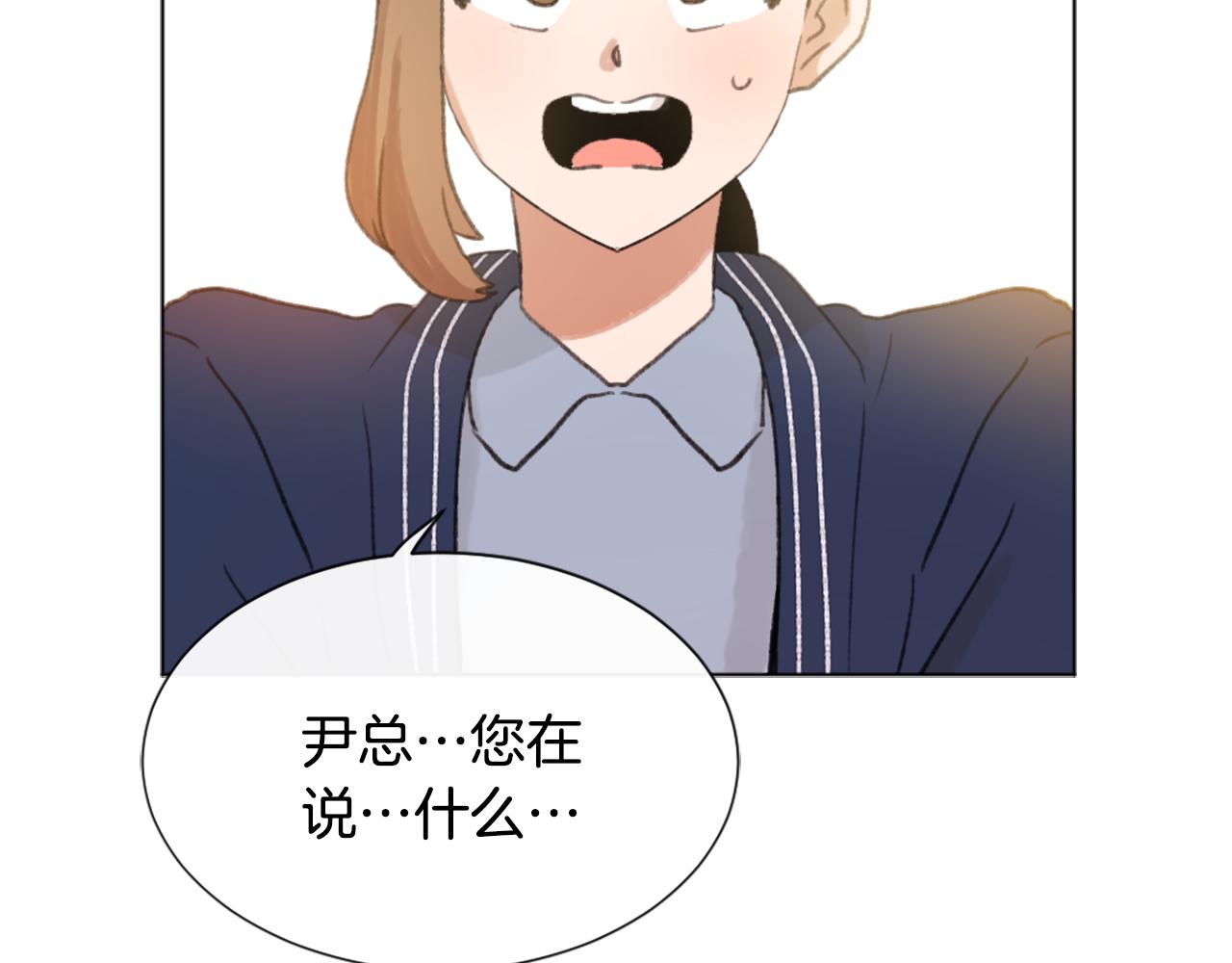 《魔王育儿经》第39话 搬家 第26页