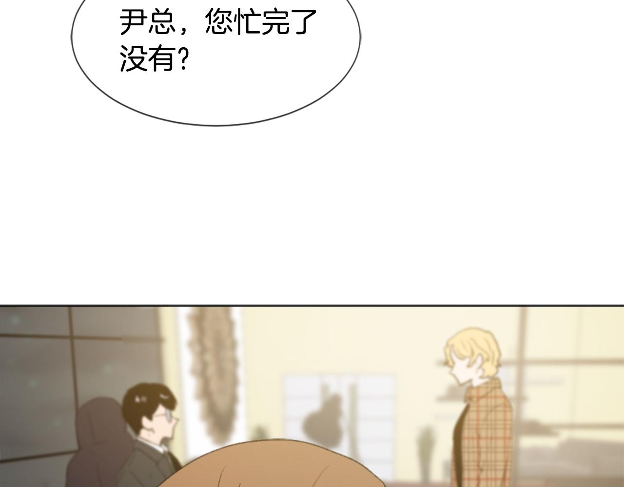 《魔王育儿经》第39话 搬家 第2页