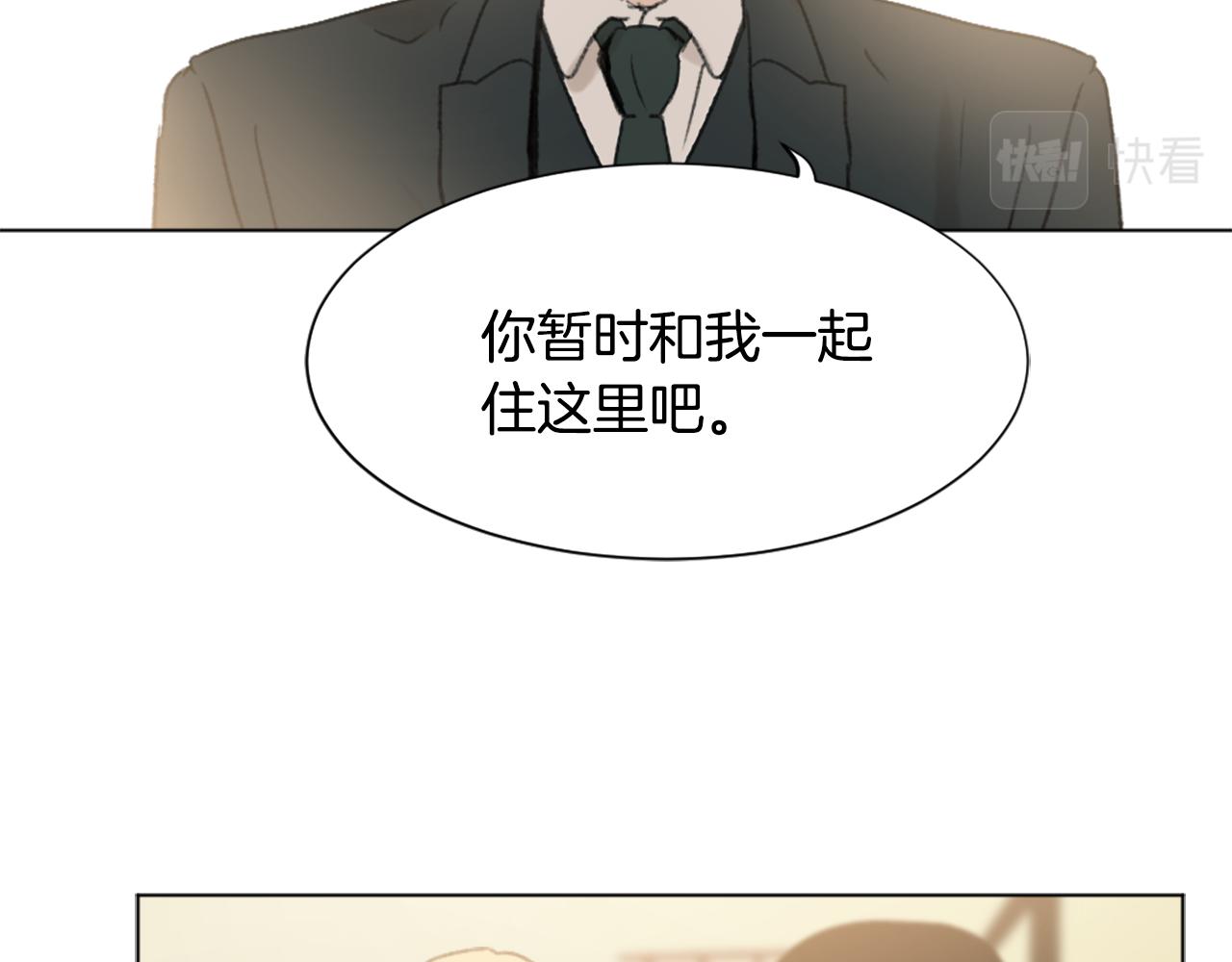 《魔王育儿经》第39话 搬家 第33页