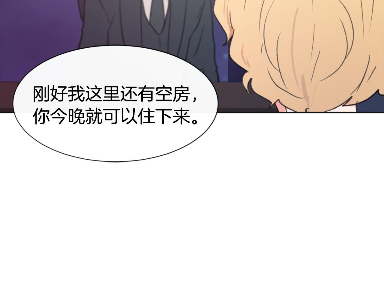 《魔王育儿经》第39话 搬家 第38页