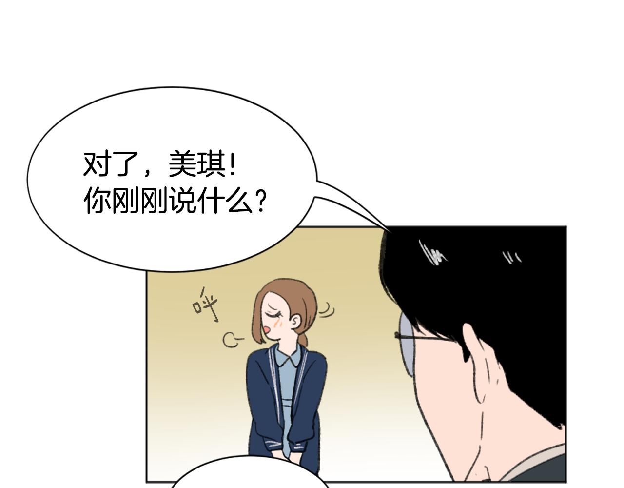 《魔王育儿经》第39话 搬家 第42页