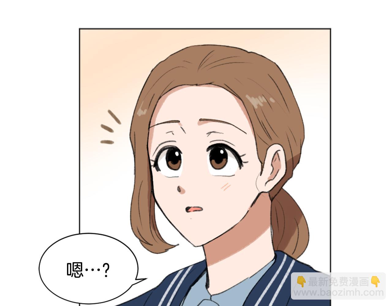 《魔王育儿经》第39话 搬家 第45页