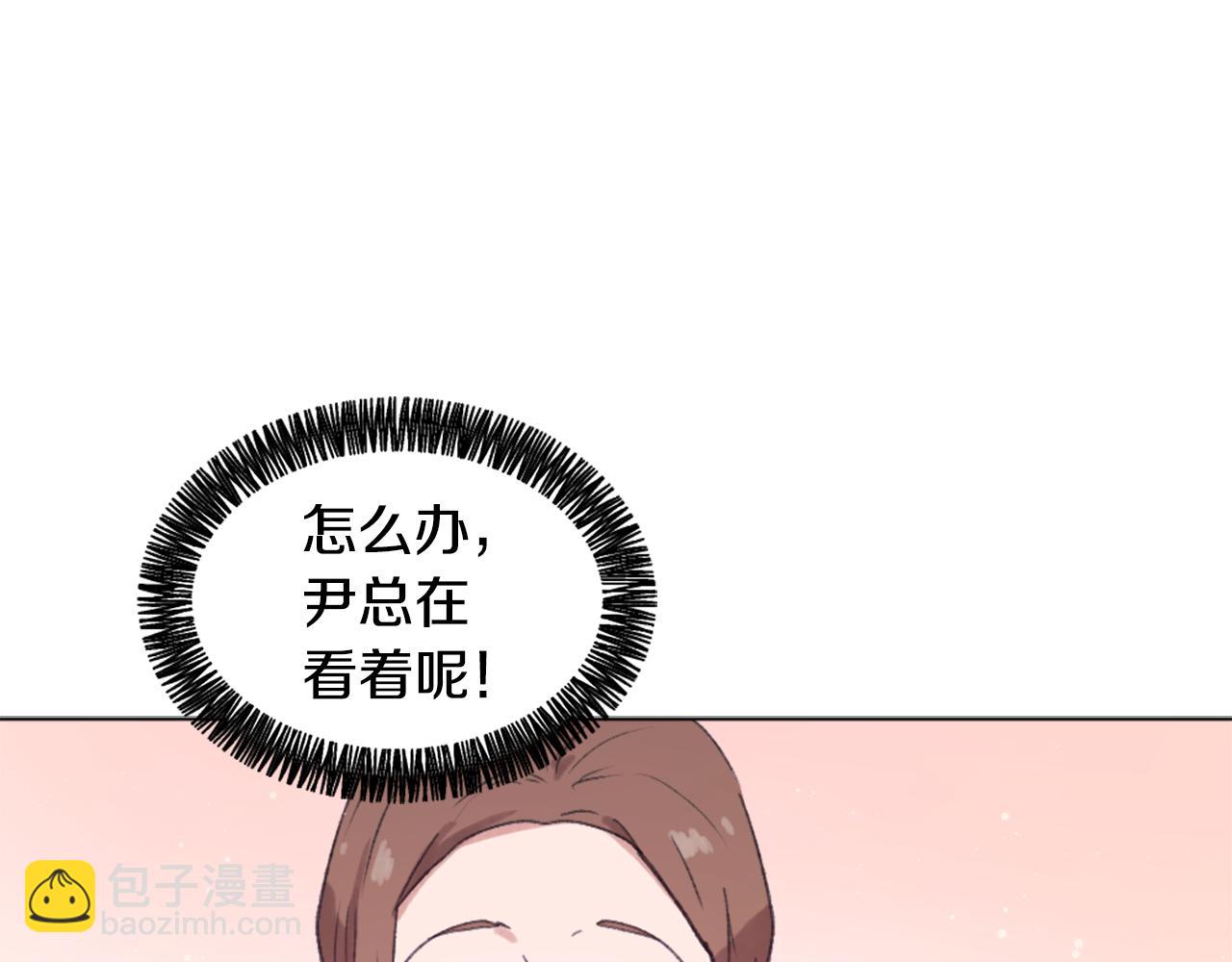 《魔王育儿经》第39话 搬家 第49页