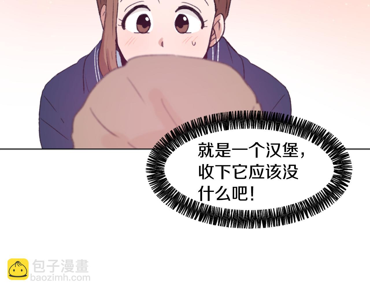 《魔王育儿经》第39话 搬家 第50页