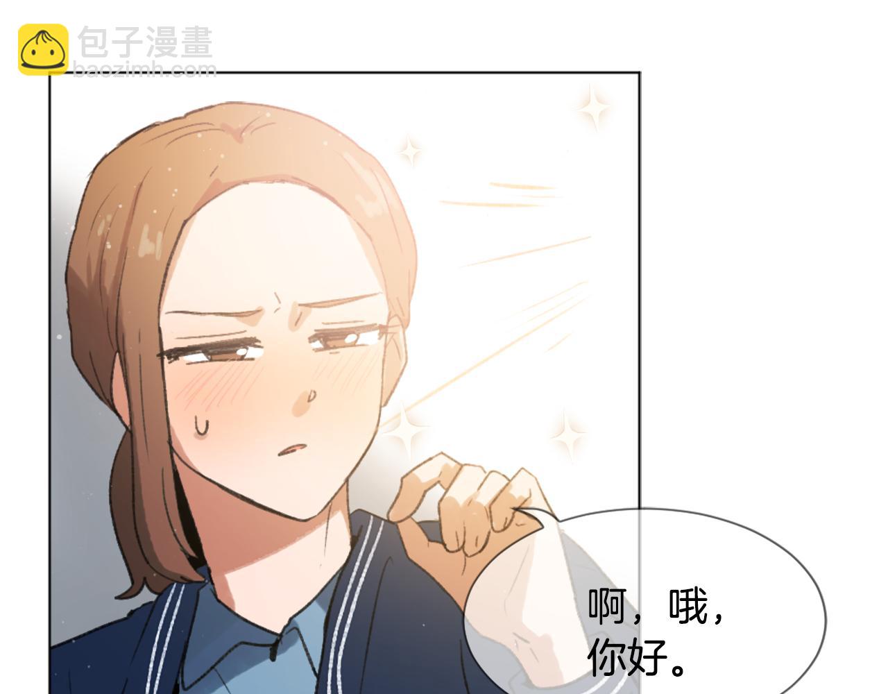 《魔王育儿经》第39话 搬家 第6页