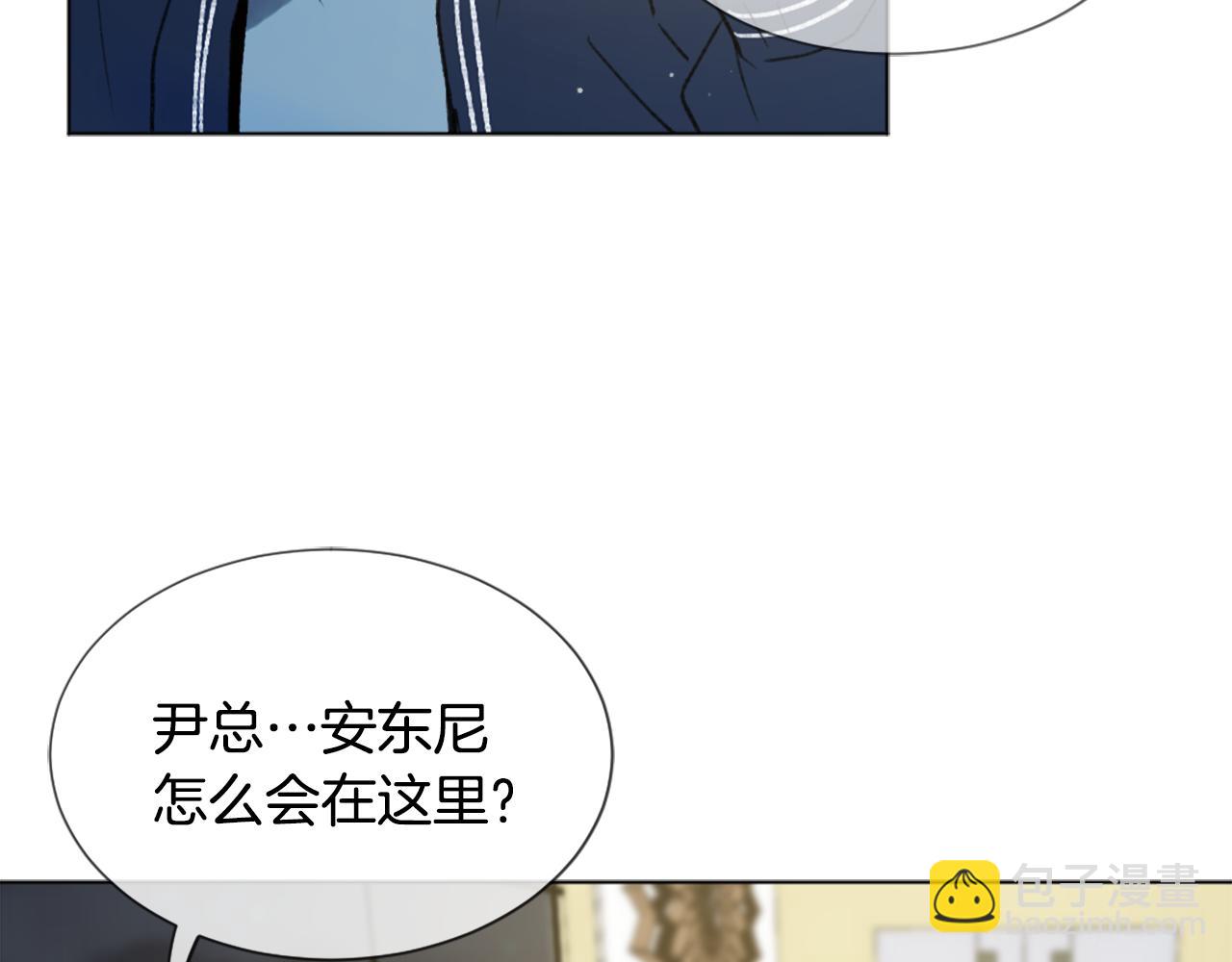 《魔王育儿经》第39话 搬家 第7页