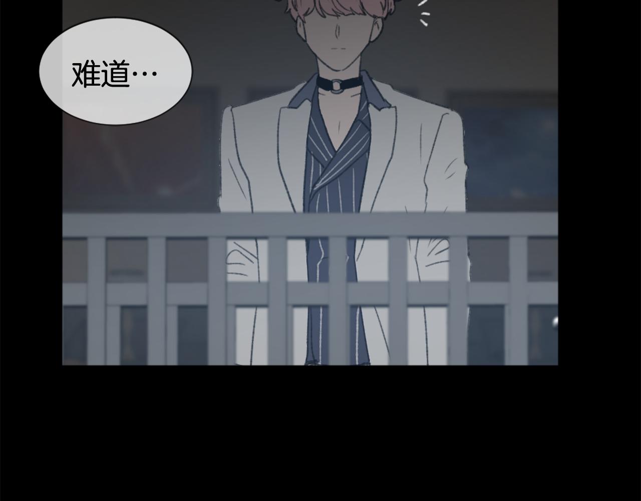 《魔王育儿经》第43话 你有我 第14页