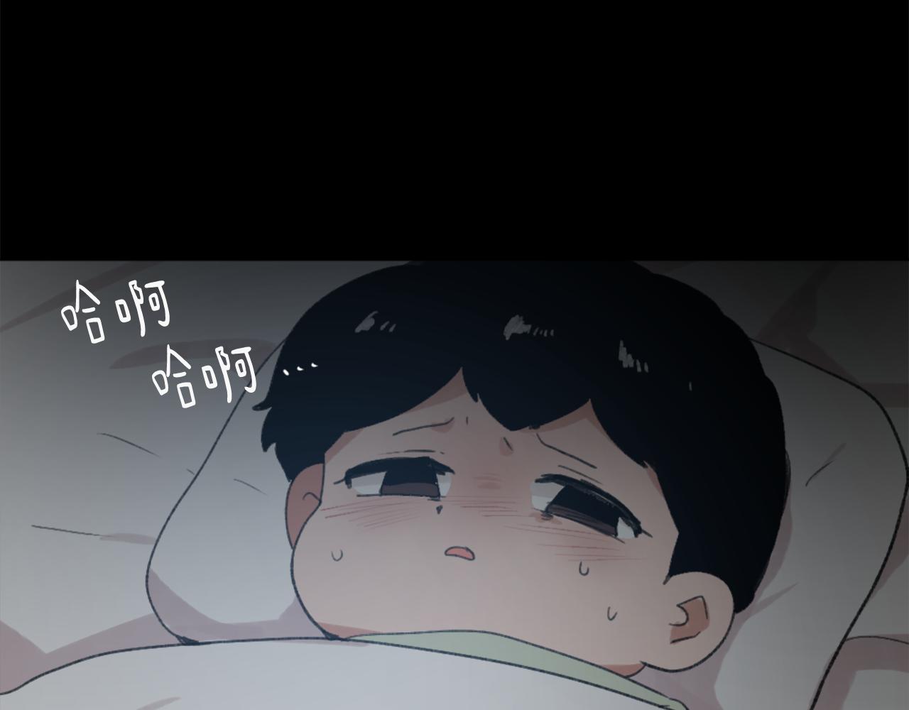 《魔王育儿经》第43话 你有我 第15页