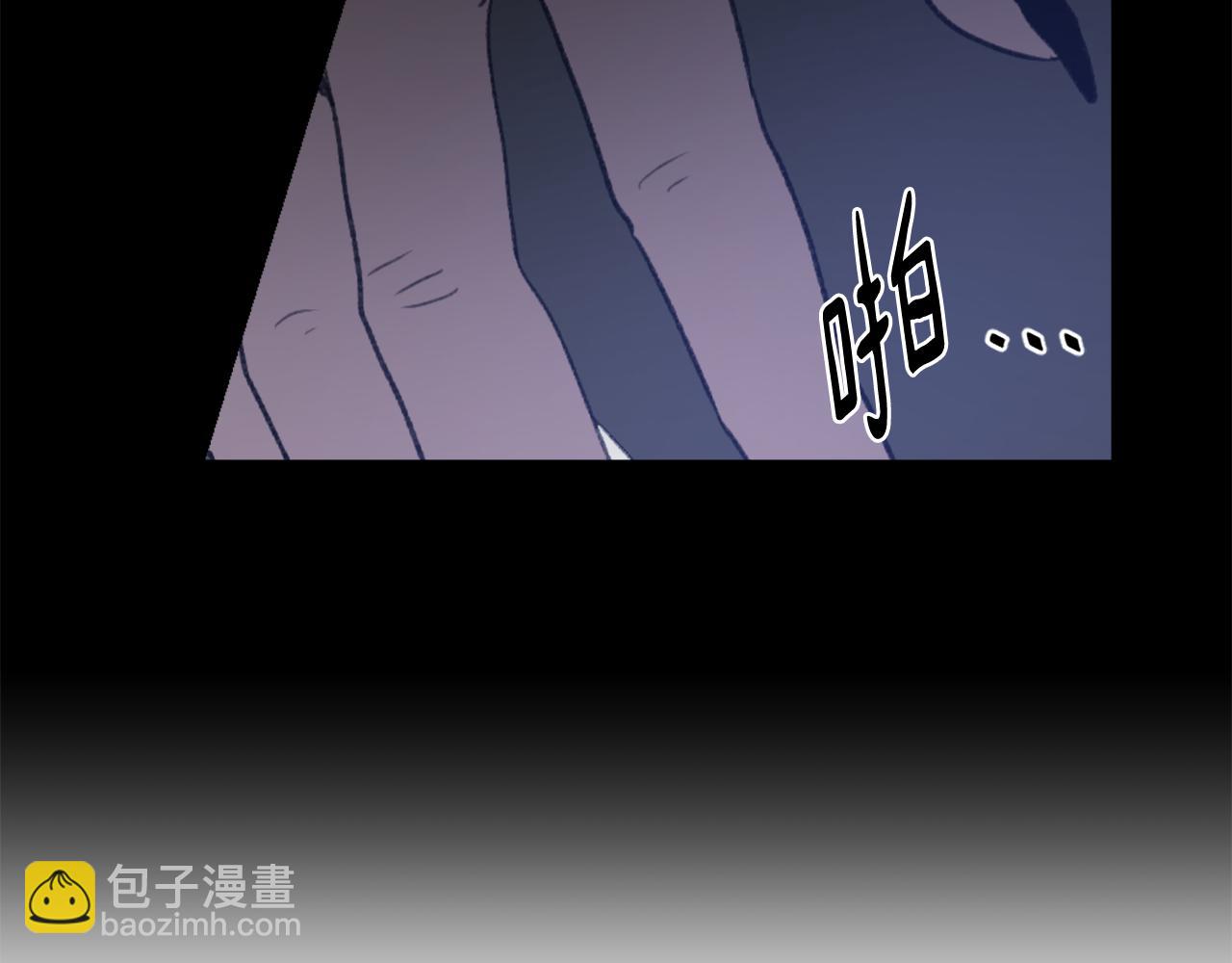 《魔王育儿经》第43话 你有我 第23页