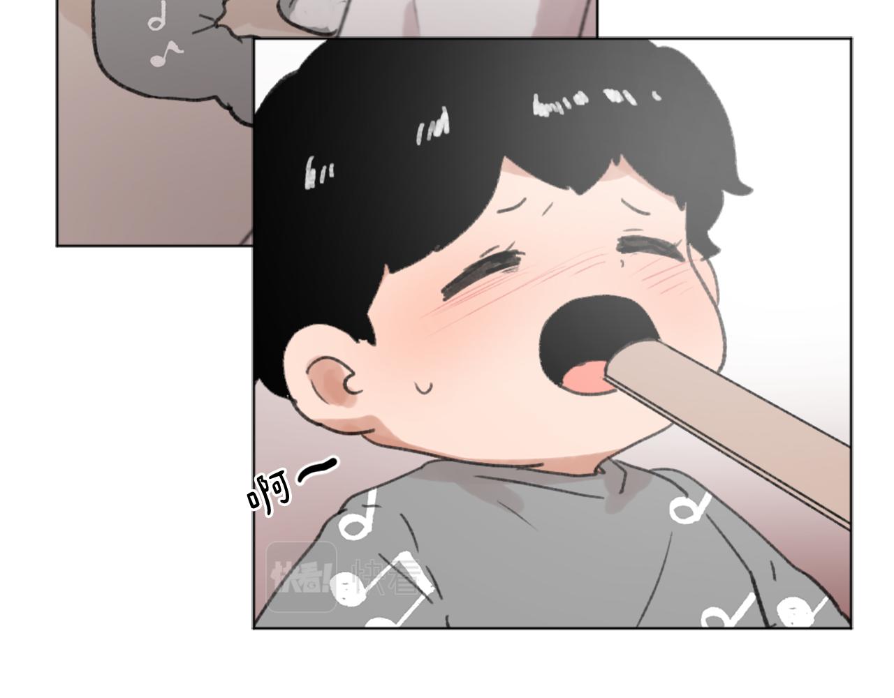 《魔王育儿经》第43话 你有我 第30页