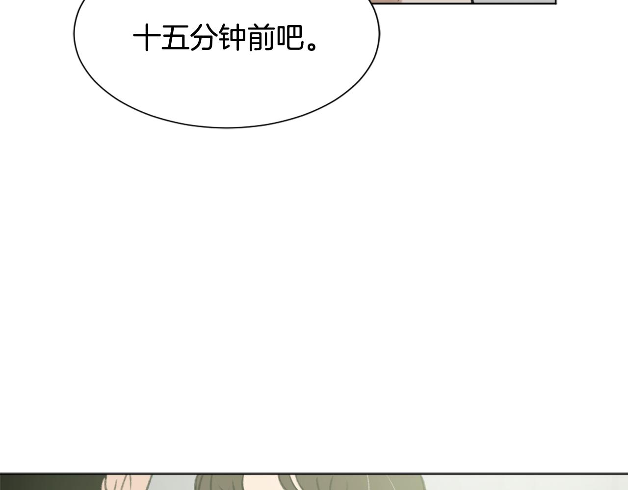 《魔王育儿经》第43话 你有我 第37页
