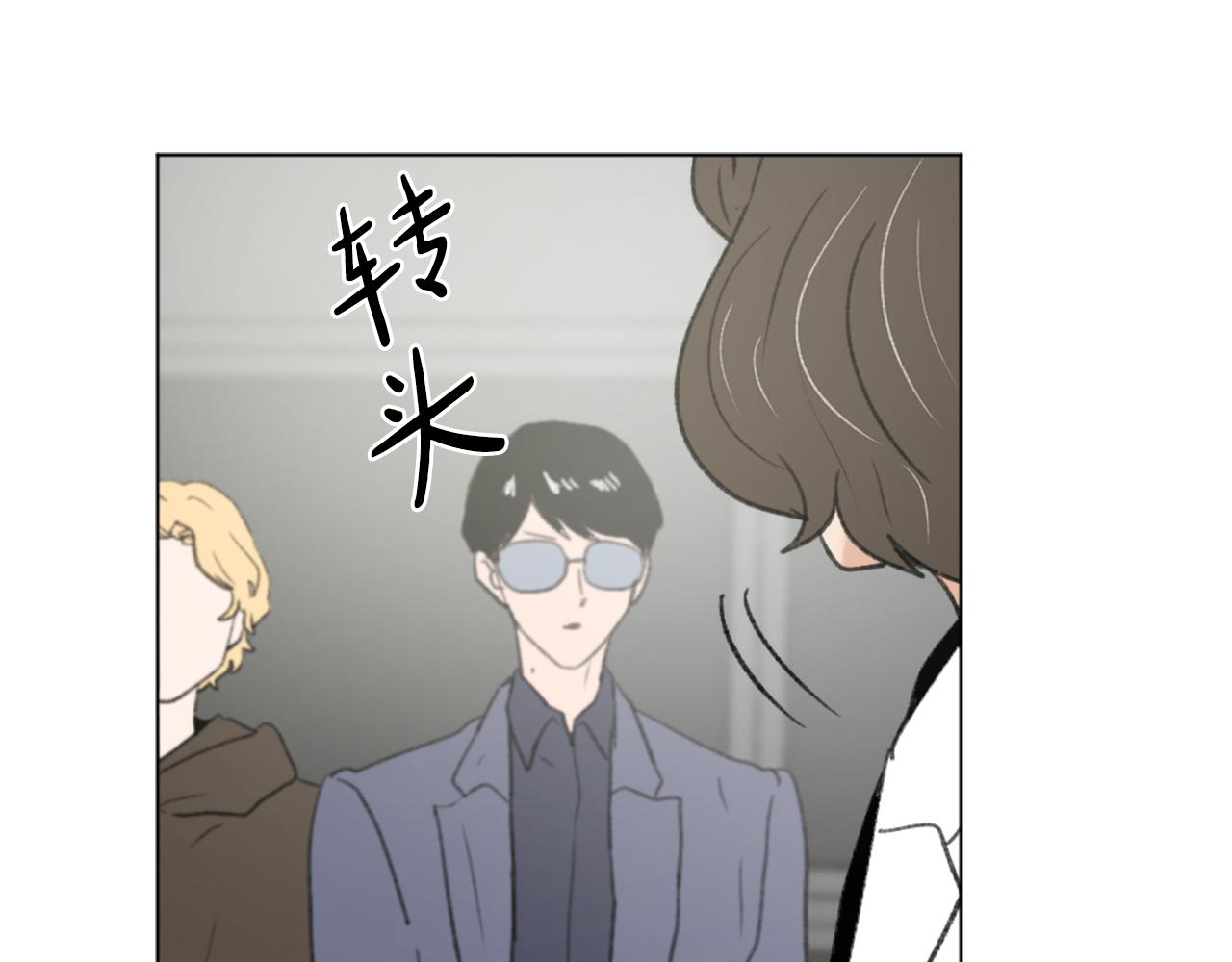 《魔王育儿经》第43话 你有我 第41页