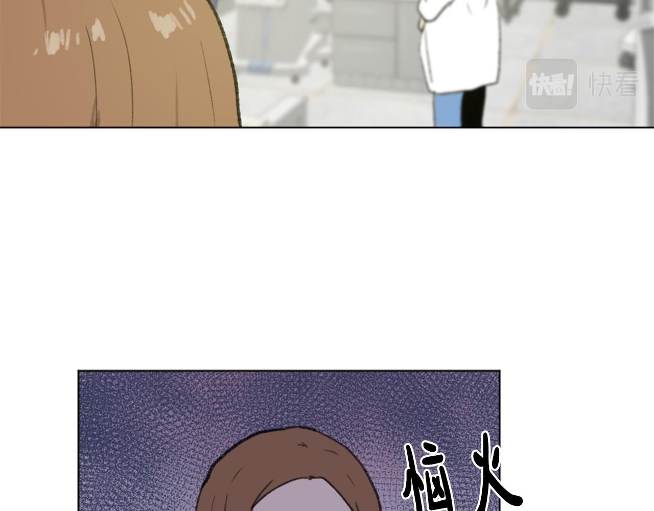 《魔王育儿经》第43话 你有我 第45页