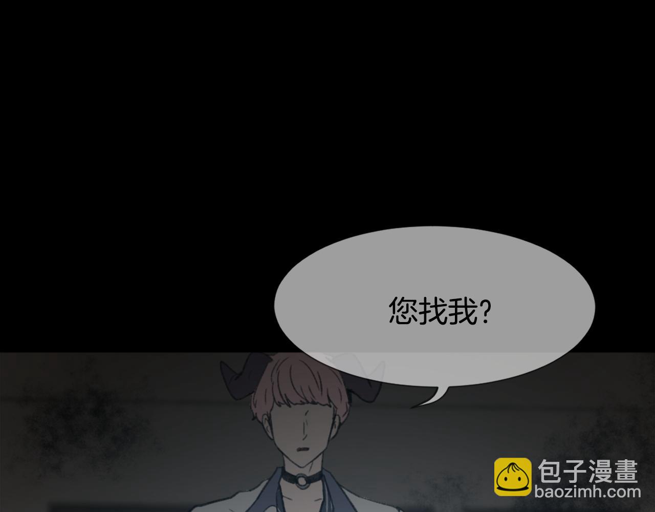 《魔王育儿经》第43话 你有我 第7页