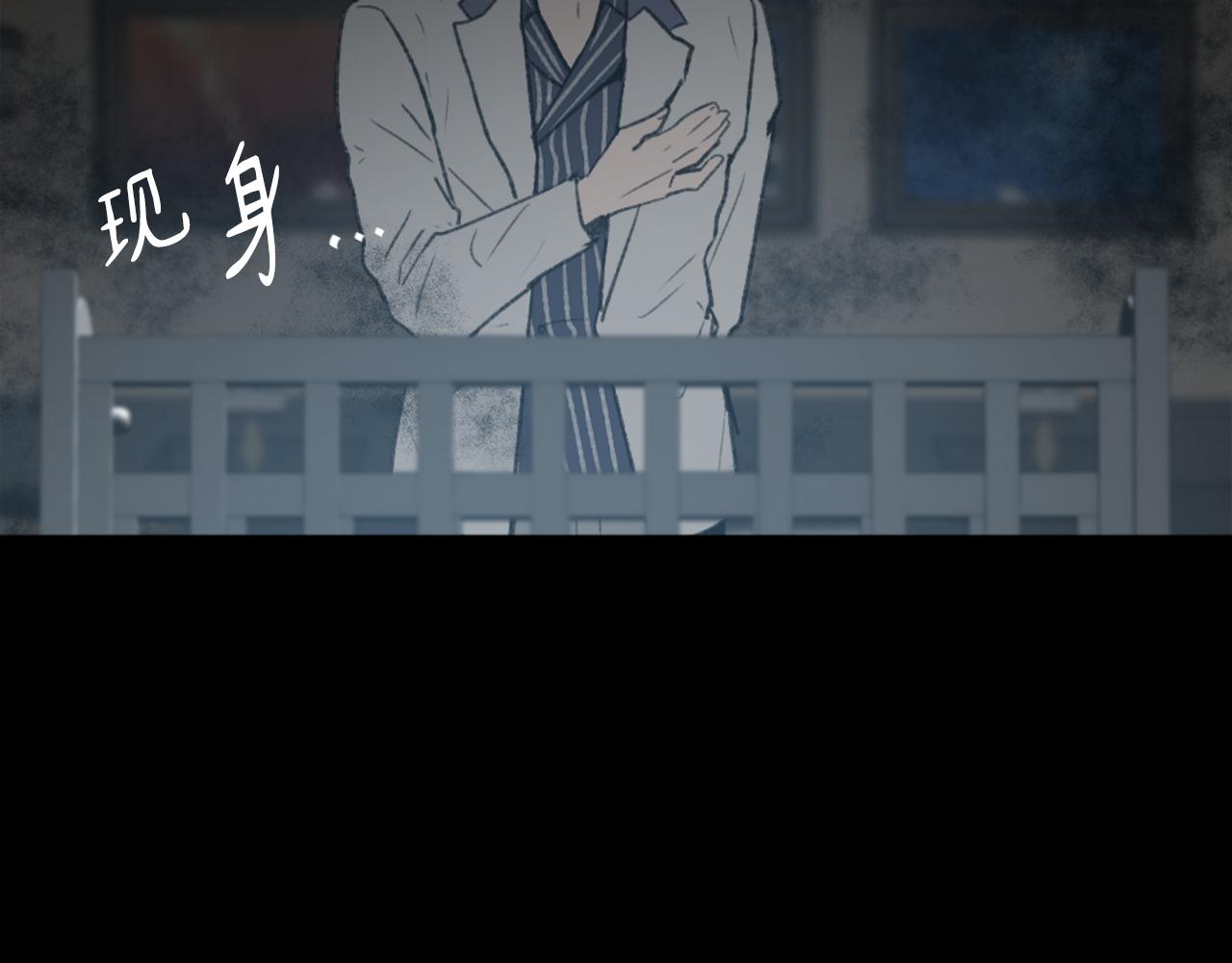 《魔王育儿经》第43话 你有我 第8页