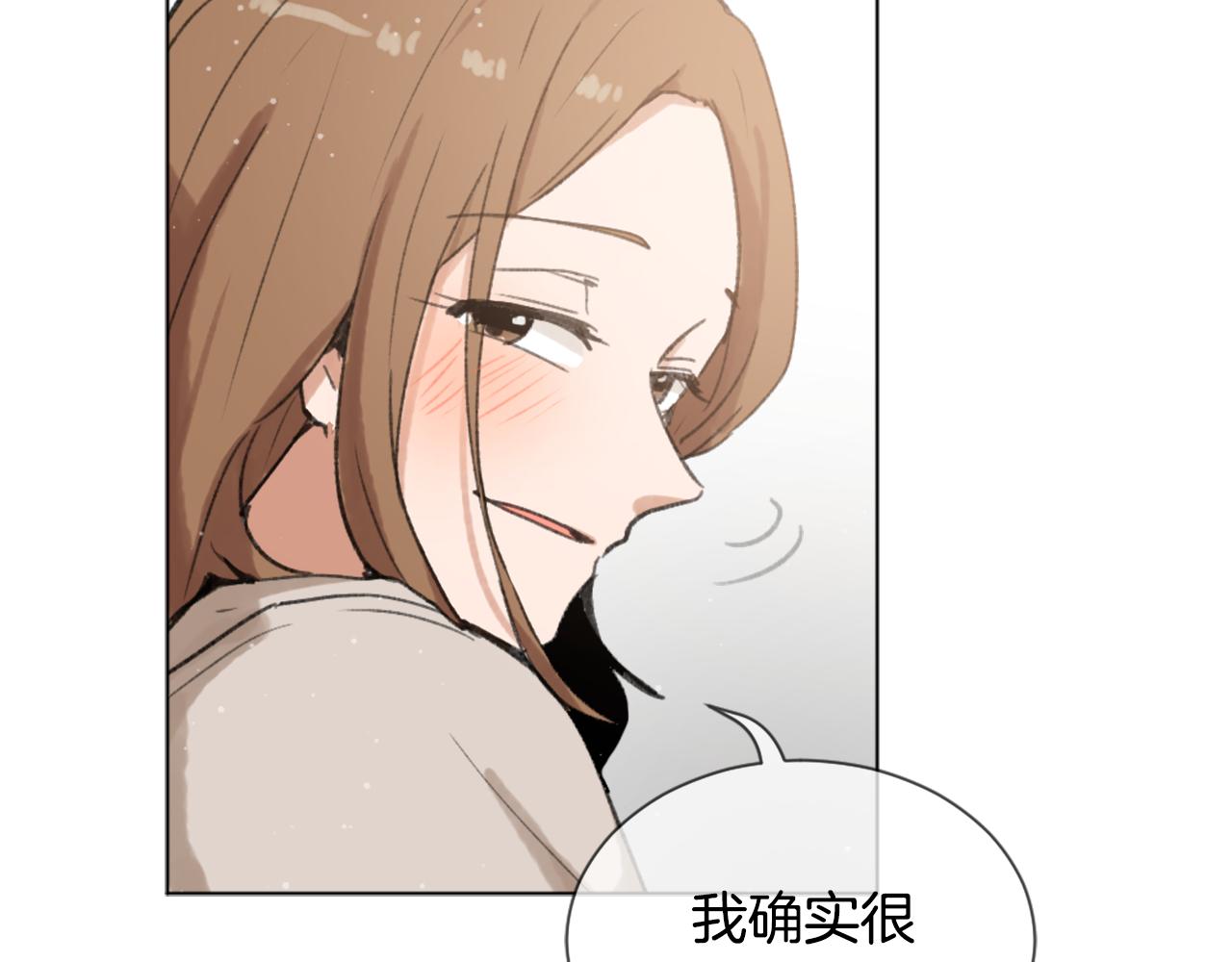 《魔王育儿经》第44话 醉酒 第12页