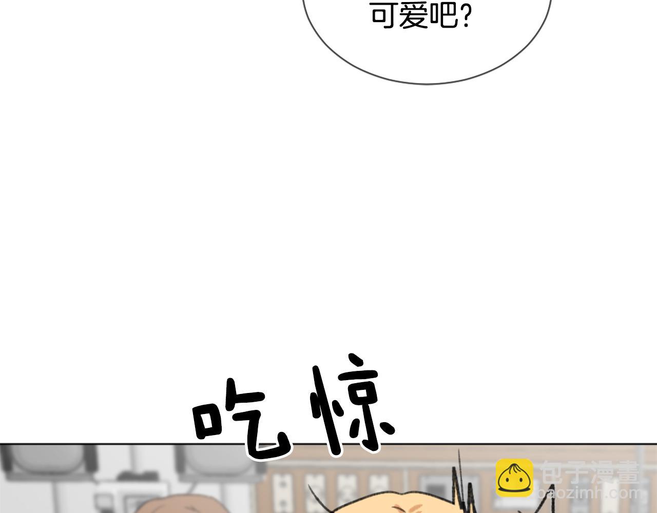 《魔王育儿经》第44话 醉酒 第13页
