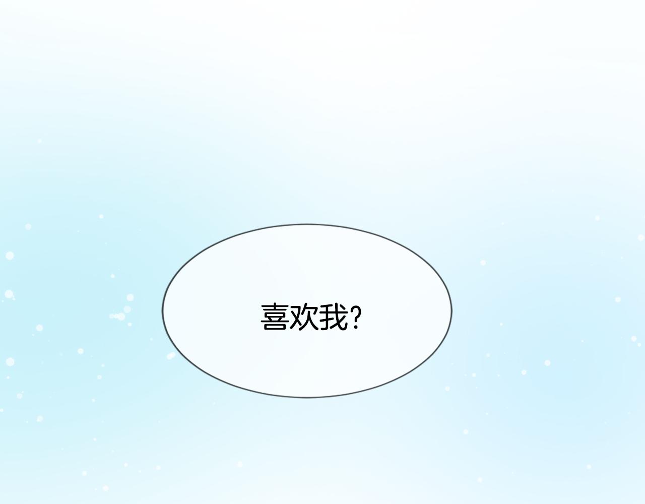 《魔王育儿经》第44话 醉酒 第19页