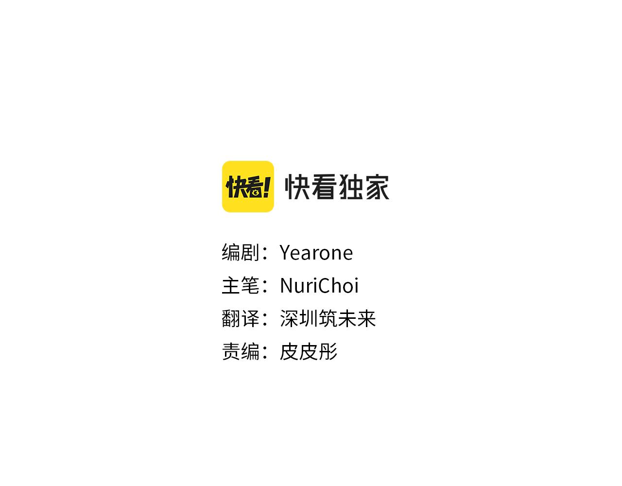 《魔王育儿经》第44话 醉酒 第23页