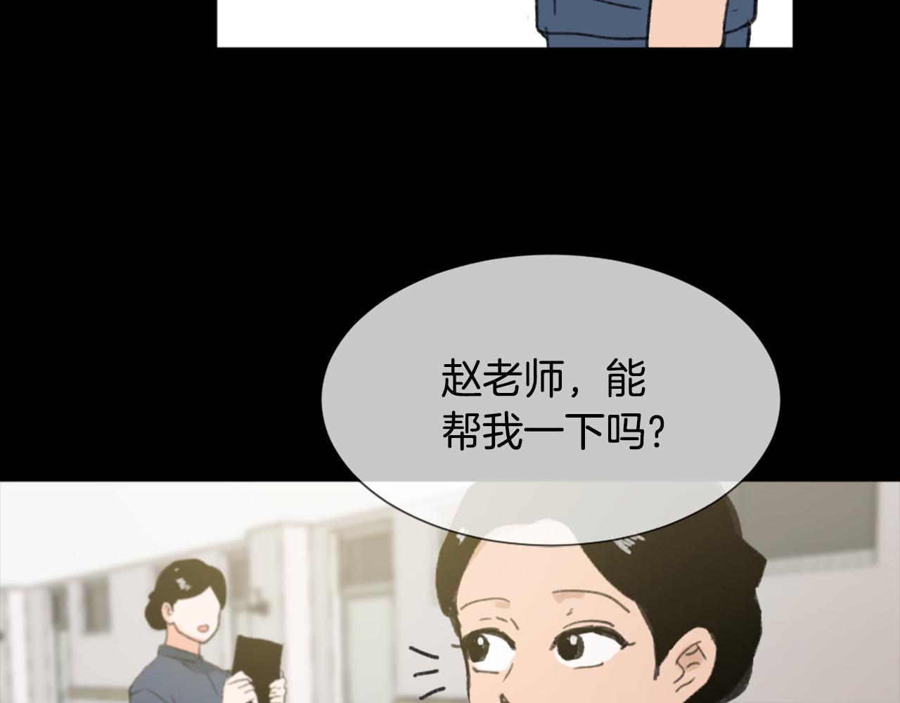 《魔王育儿经》第44话 醉酒 第27页