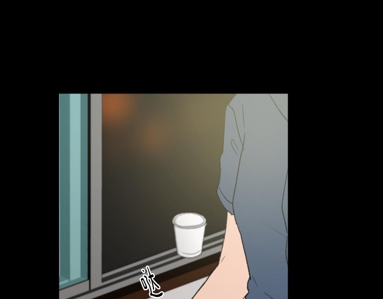 《魔王育儿经》第44话 醉酒 第29页