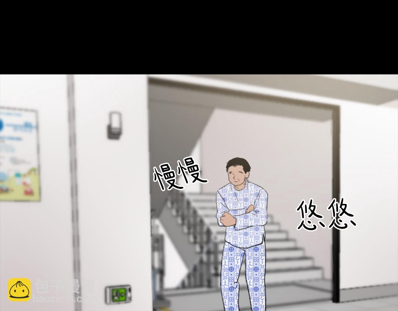 《魔王育儿经》第44话 醉酒 第34页