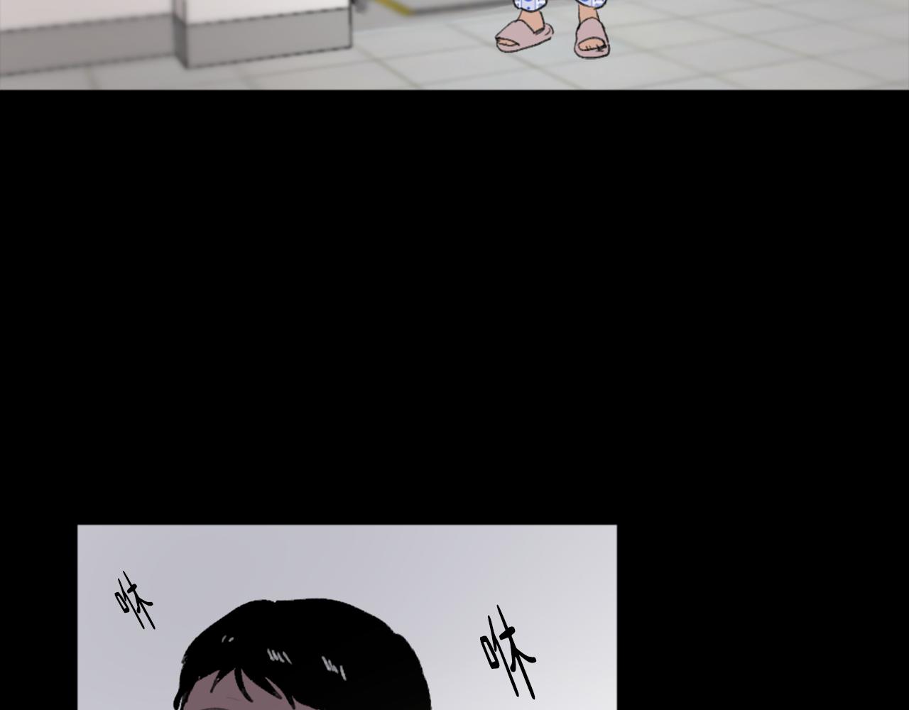 《魔王育儿经》第44话 醉酒 第35页