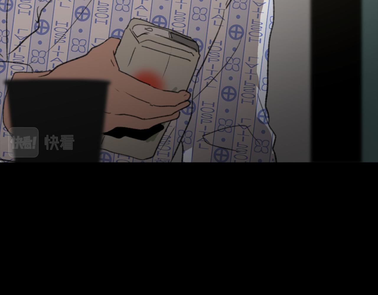 《魔王育儿经》第44话 醉酒 第39页