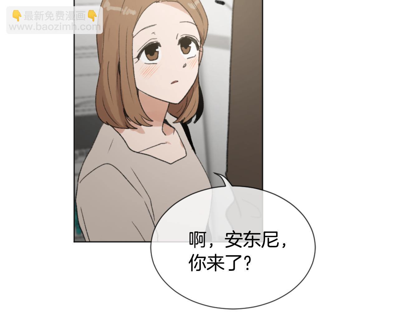 《魔王育儿经》第44话 醉酒 第3页