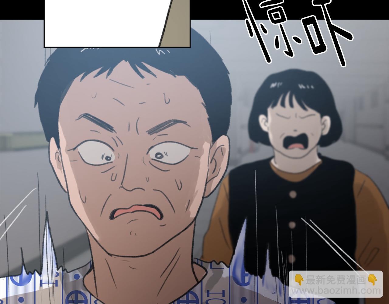 《魔王育儿经》第44话 醉酒 第42页