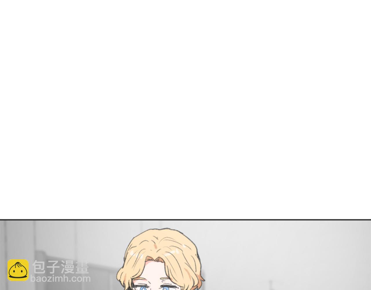 《魔王育儿经》第44话 醉酒 第4页