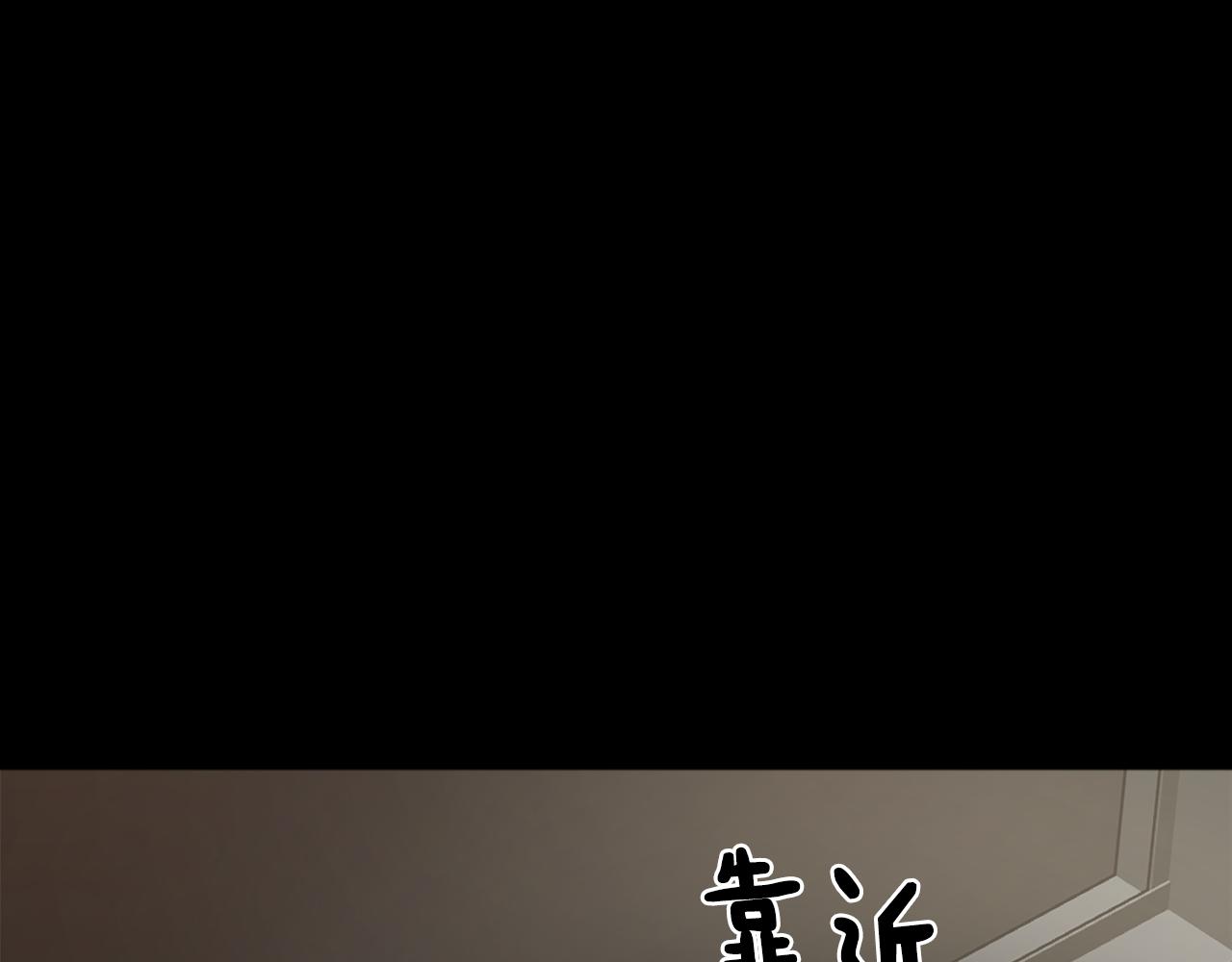 《魔王育儿经》第44话 醉酒 第50页