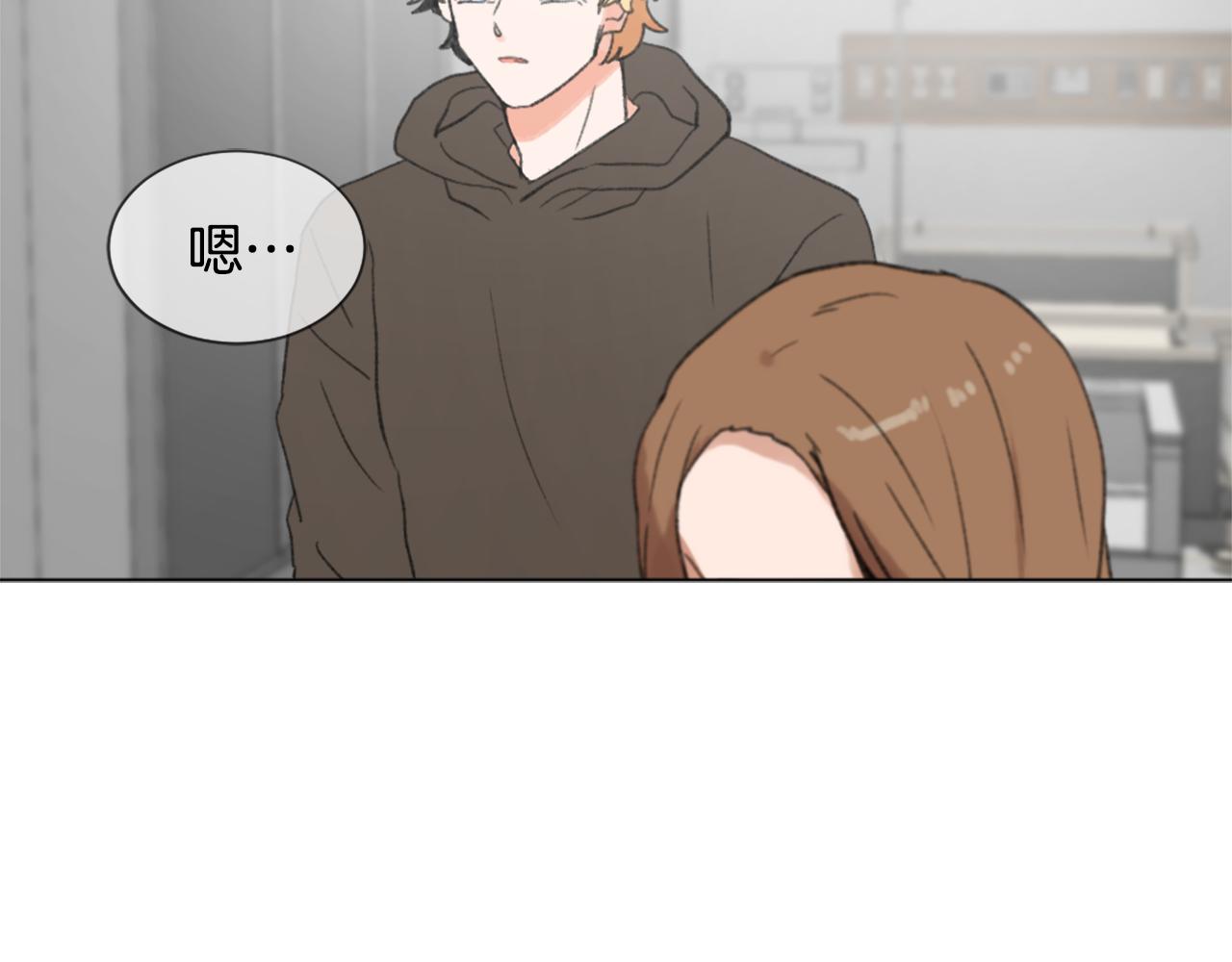 《魔王育儿经》第44话 醉酒 第5页