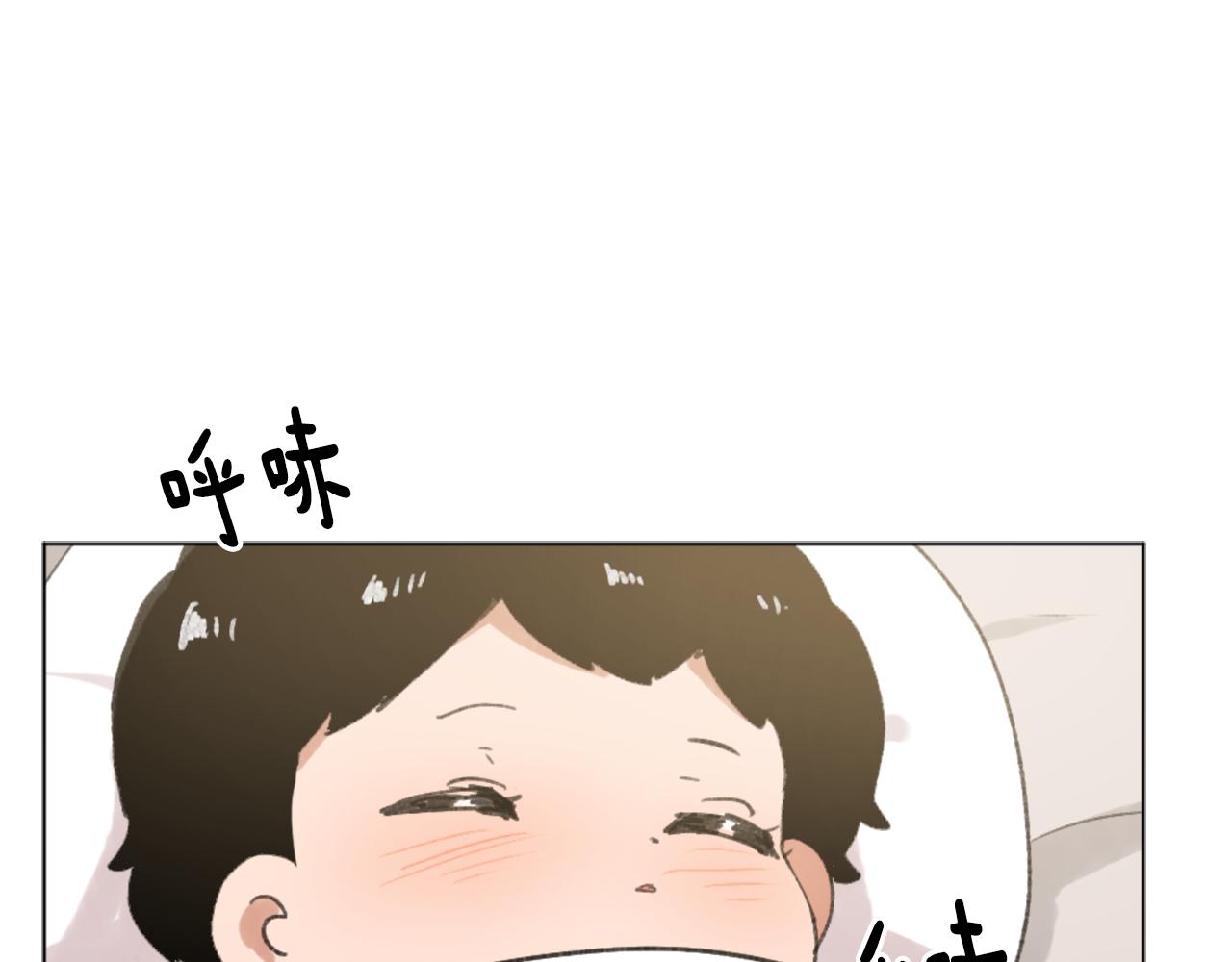 《魔王育儿经》第44话 醉酒 第6页
