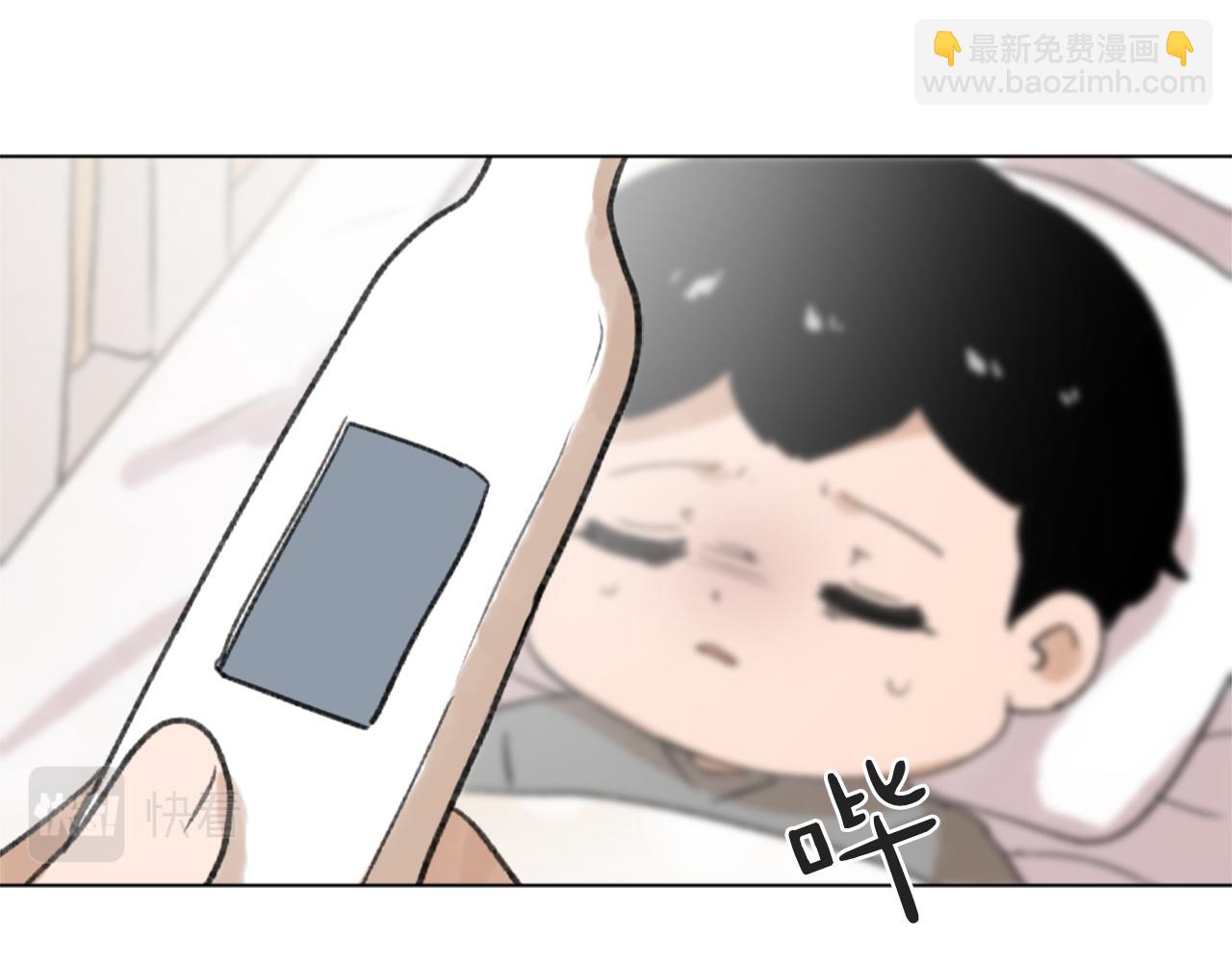 《魔王育儿经》第42话 亚当生病 第14页