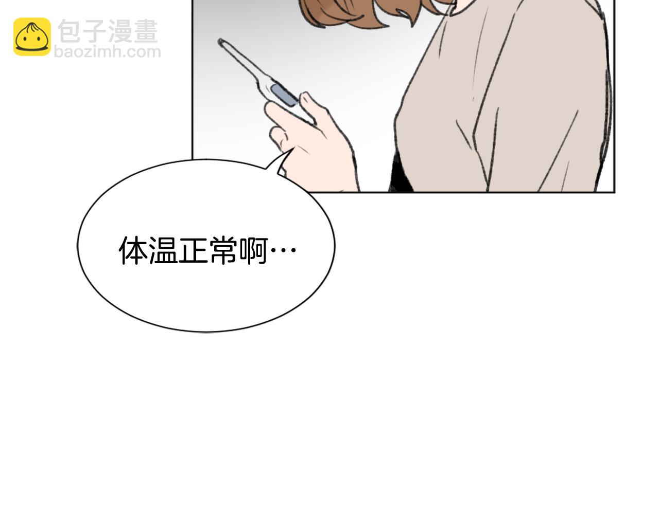 《魔王育儿经》第42话 亚当生病 第16页