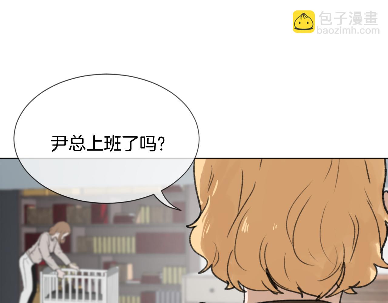 《魔王育儿经》第42话 亚当生病 第22页