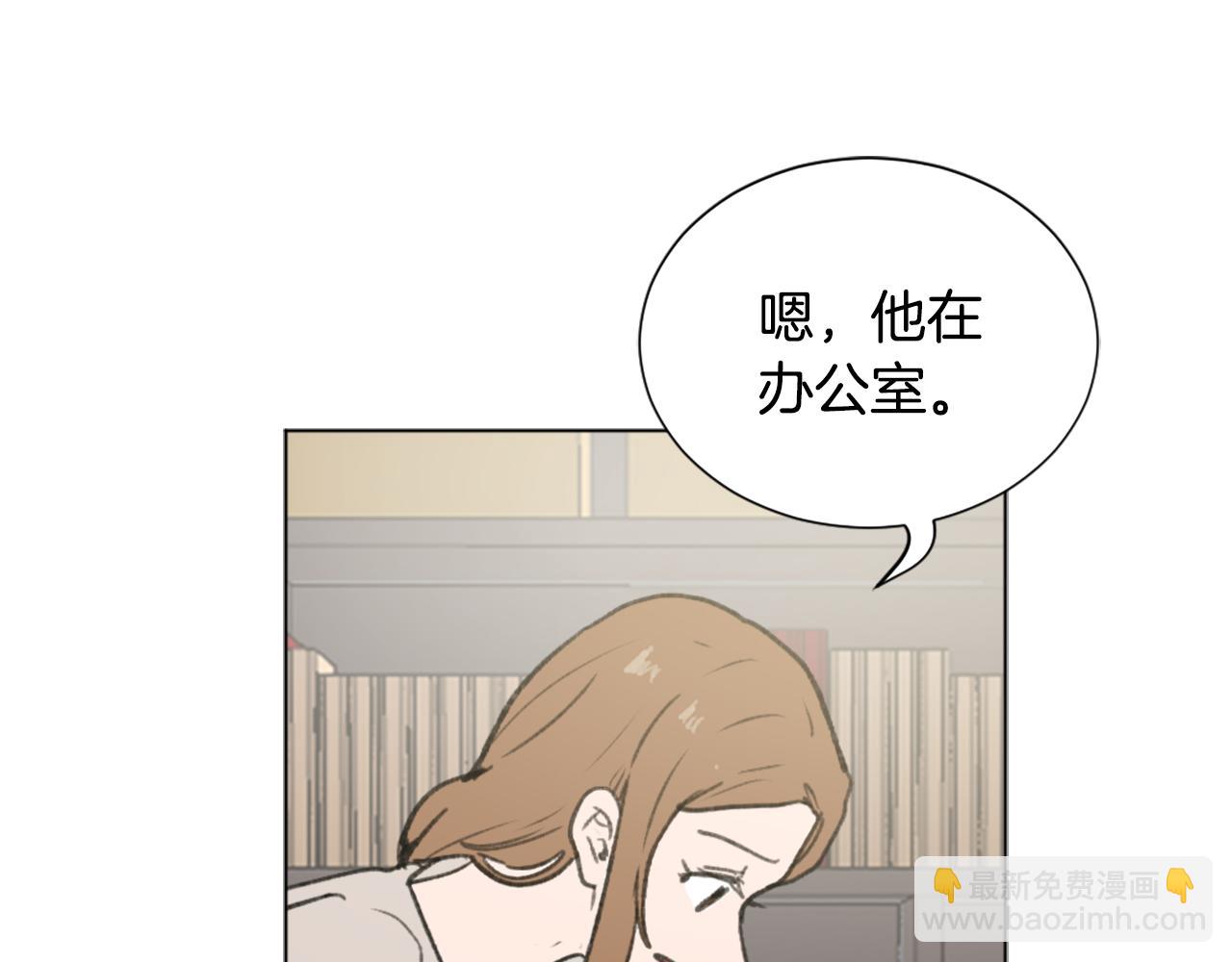 《魔王育儿经》第42话 亚当生病 第24页