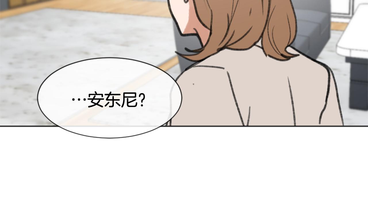 《魔王育儿经》第42话 亚当生病 第29页