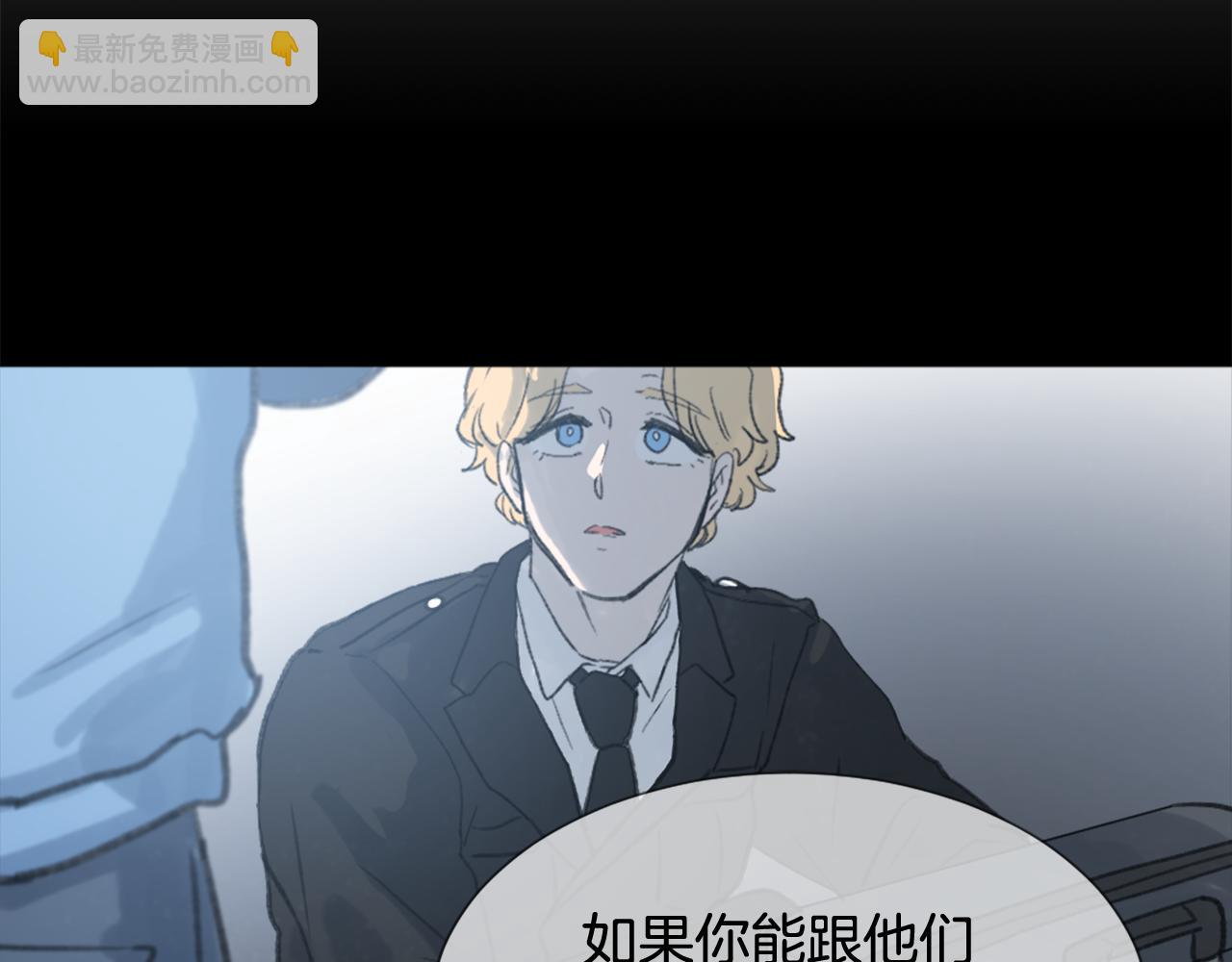 《魔王育儿经》第42话 亚当生病 第35页