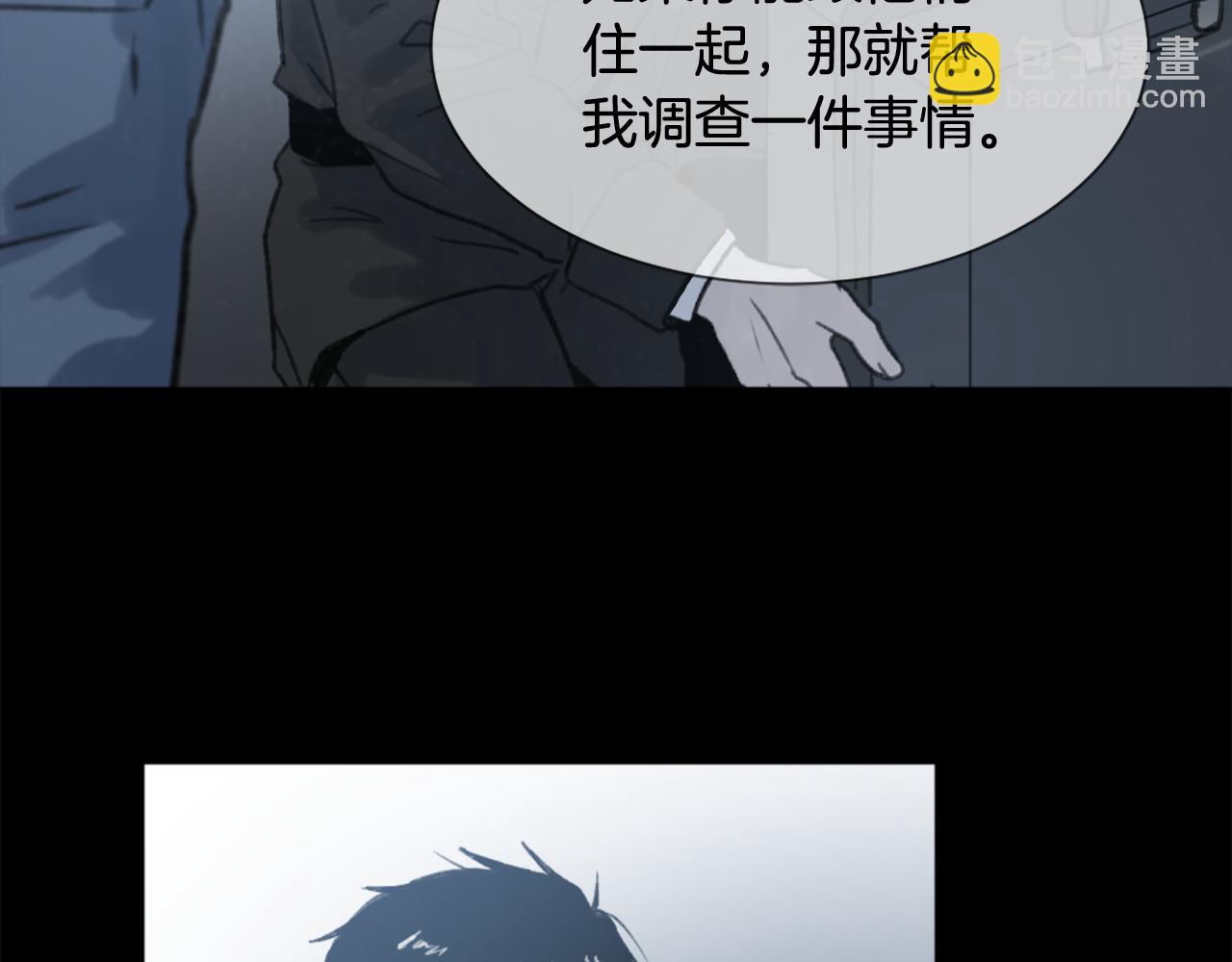 《魔王育儿经》第42话 亚当生病 第36页