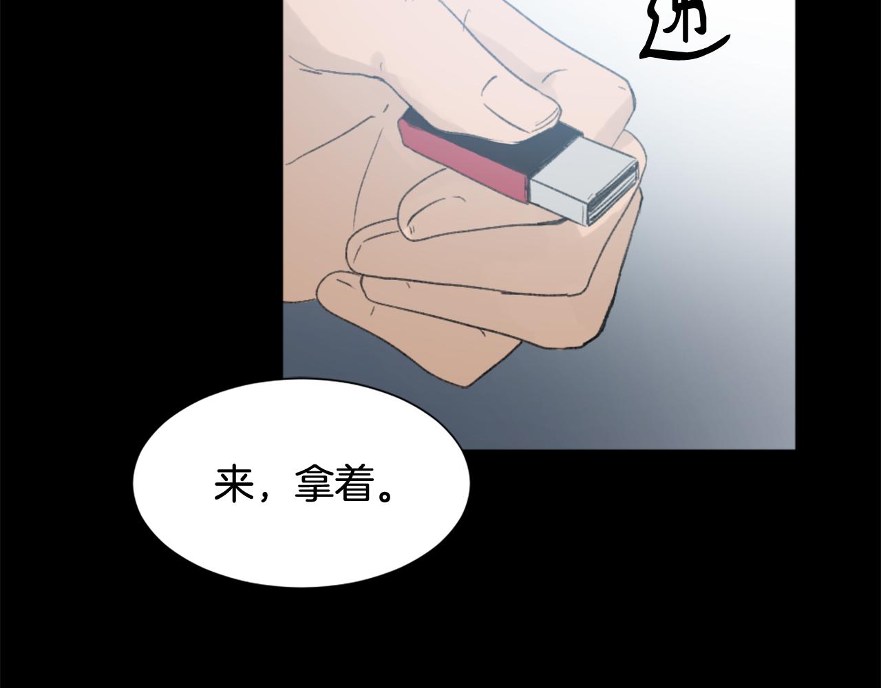《魔王育儿经》第42话 亚当生病 第39页