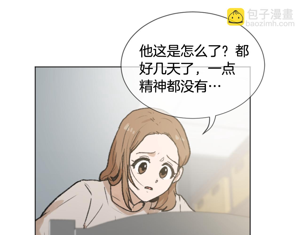 《魔王育儿经》第42话 亚当生病 第3页
