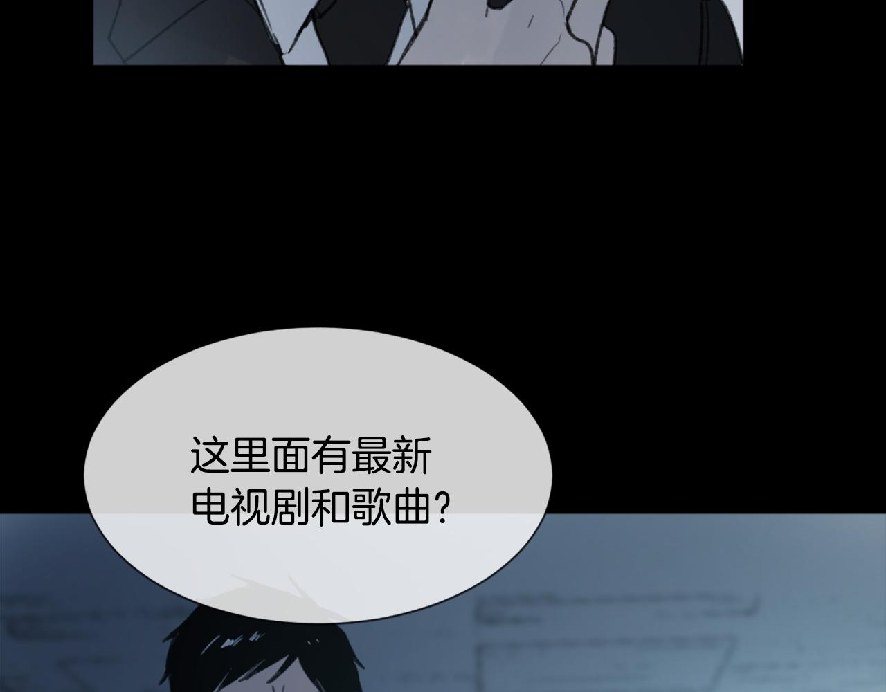 《魔王育儿经》第42话 亚当生病 第42页
