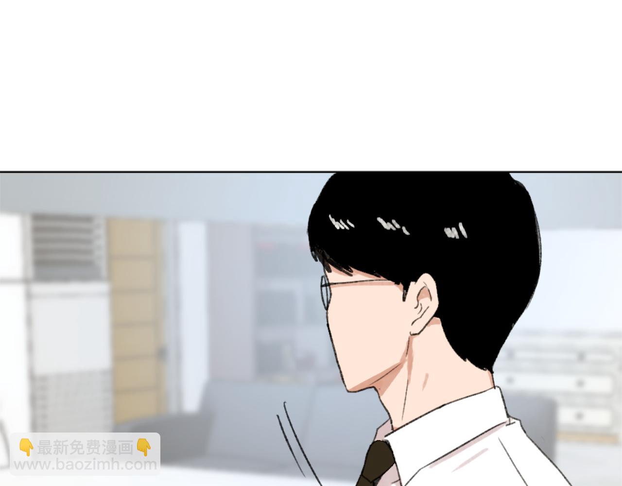 《魔王育儿经》第41话 三人合住 第16页