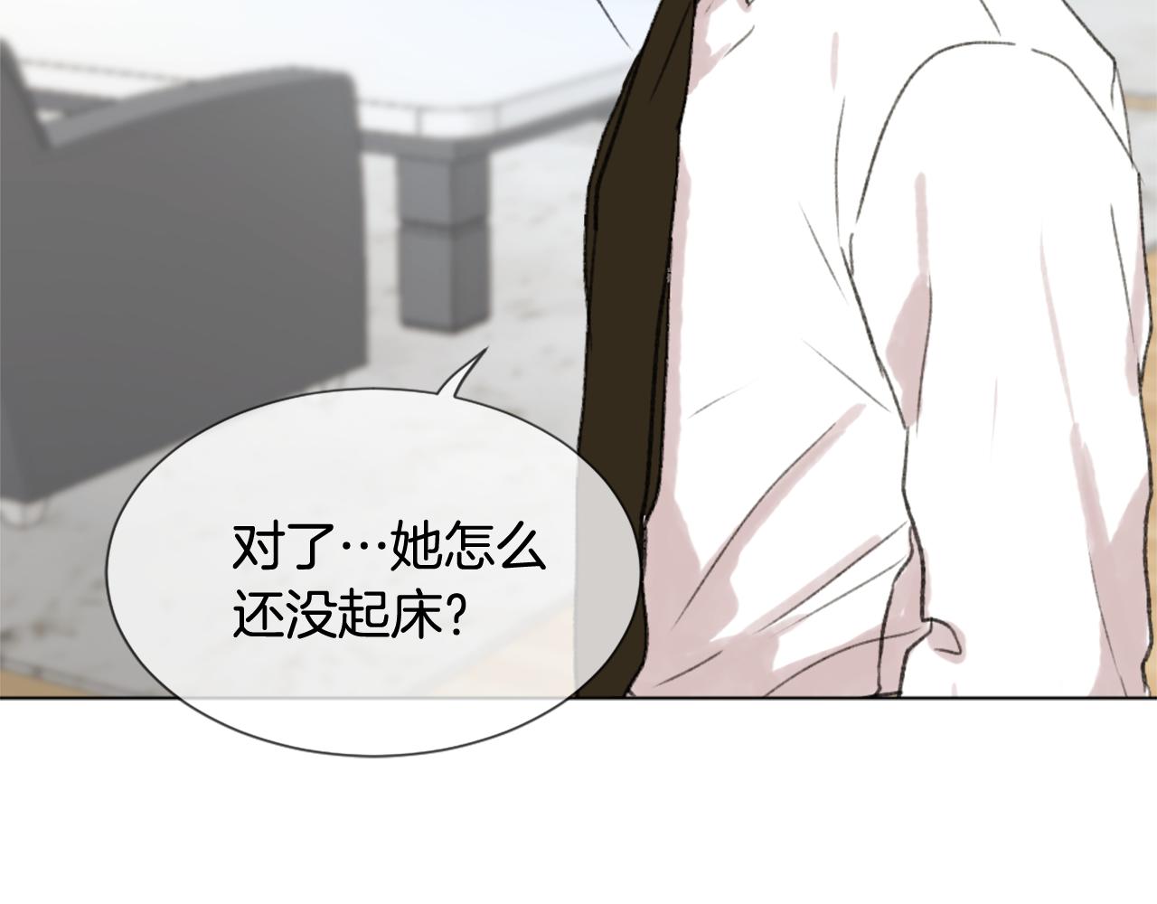 《魔王育儿经》第41话 三人合住 第17页