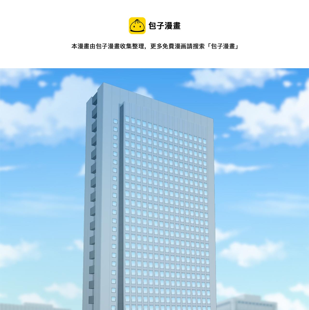 《魔王育儿经》第41话 三人合住 第1页