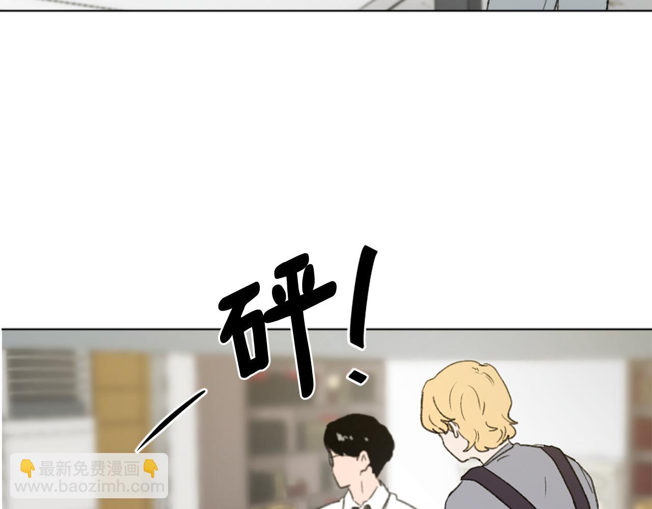 《魔王育儿经》第41话 三人合住 第25页